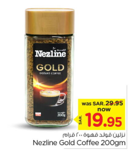 NEZLINE Coffee available at Nesto in KSA, Saudi Arabia, Saudi - Al-Kharj