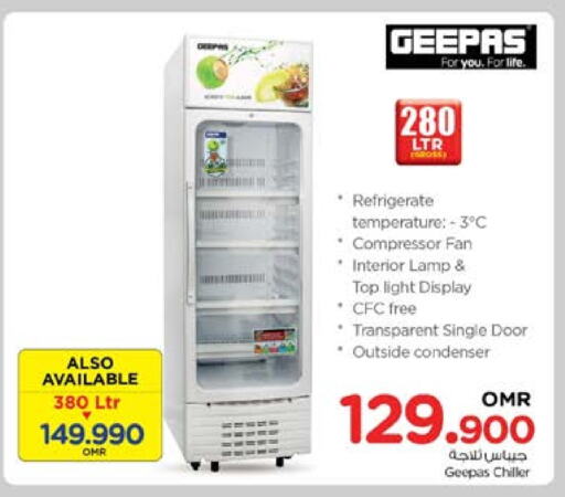 GEEPAS Refrigerator available at Nesto Hyper Market   in Oman - Muscat