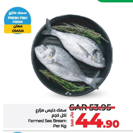 available at LULU Hypermarket in KSA, Saudi Arabia, Saudi - Al Khobar