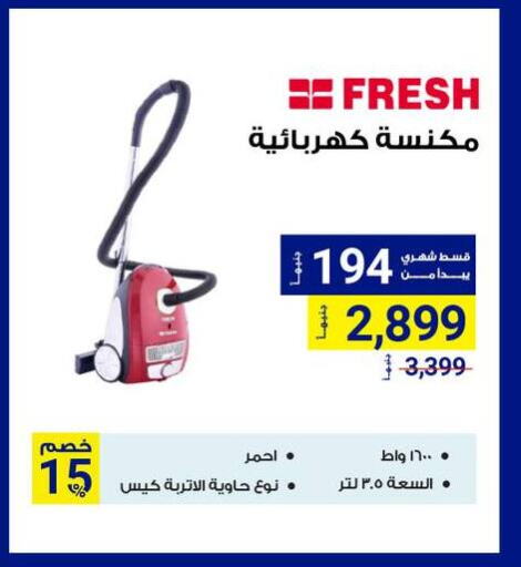 FRESH Vacuum Cleaner available at Raya Mega Stores in Egypt - Cairo