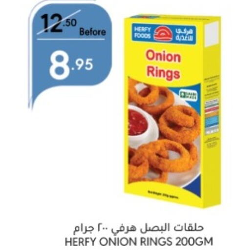 Onion available at Manuel Market in KSA, Saudi Arabia, Saudi - Jeddah