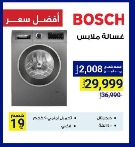 BOSCH Washing Machine available at Raya Mega Stores in Egypt - Cairo