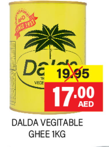 DALDA Ghee available at Adil Supermarket in UAE - Sharjah / Ajman