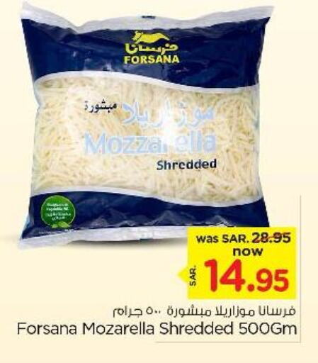 FORSANA Mozzarella available at Nesto in KSA, Saudi Arabia, Saudi - Riyadh