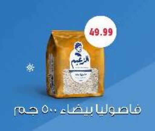 available at السلطان هايبرماركت in Egypt - القاهرة