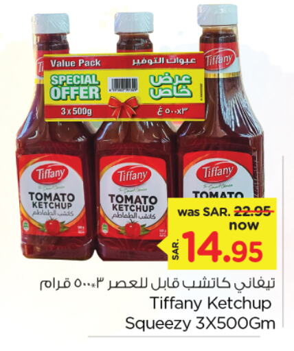 Tomato available at Nesto in KSA, Saudi Arabia, Saudi - Jubail