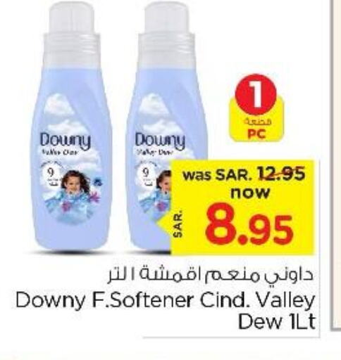 DOWNY Softener available at Nesto in KSA, Saudi Arabia, Saudi - Riyadh