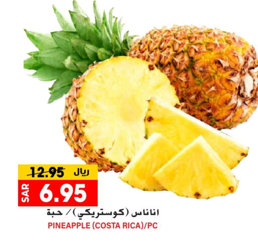 أناناس from Costa Rica available at جراند هايبر in مملكة العربية السعودية, السعودية, سعودية - الرياض