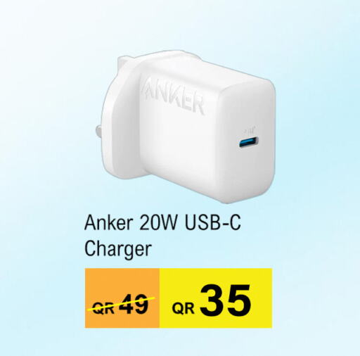 Anker Charger available at Safari Hypermarket in Qatar - Umm Salal