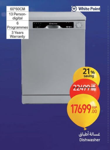 WHITE POINT Dishwasher available at Carrefour  in Egypt - Cairo