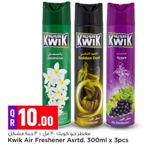 Air Freshner available at Safari Hypermarket in Qatar - Al Daayen