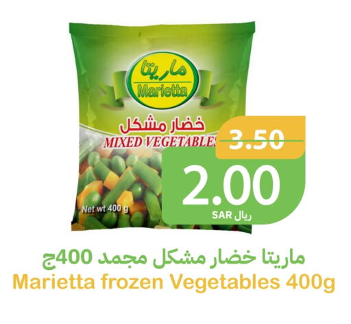 available at Qateba Markets in KSA, Saudi Arabia, Saudi - Buraidah