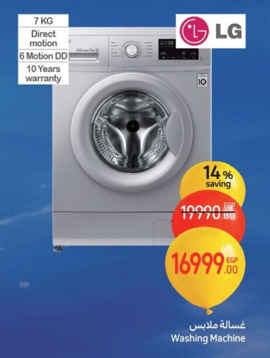 LG Washing Machine available at Carrefour  in Egypt - Cairo