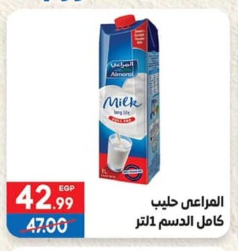 ALMARAI available at Hyper El Mansoura Shobra in Egypt - Cairo