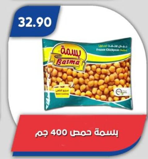 available at Bassem Market in Egypt - Cairo