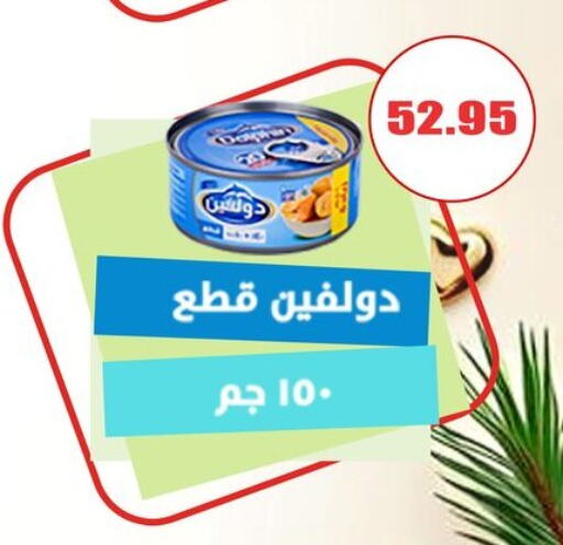 available at اسواق المنشاوي in Egypt - القاهرة