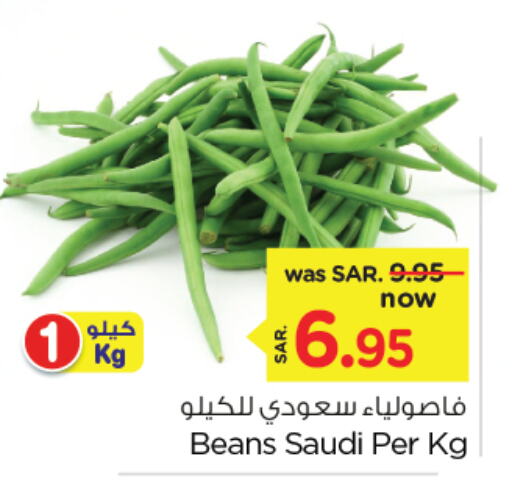 فاصوليا from Saudi Arabia available at نستو in مملكة العربية السعودية, السعودية, سعودية - المنطقة الشرقية