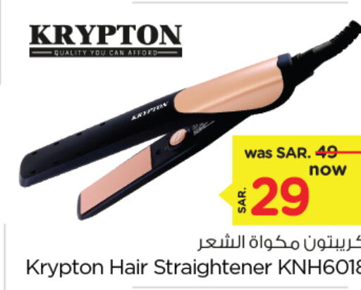 KRYPTON Hair Appliances available at Nesto in KSA, Saudi Arabia, Saudi - Al Hasa