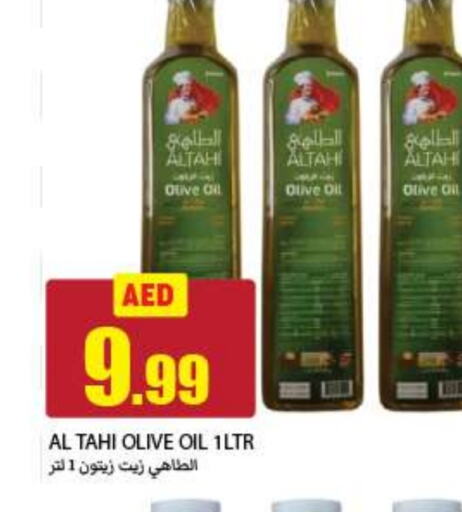 Olive Oil available at Rawabi Market Ajman in UAE - Sharjah / Ajman