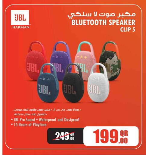 JBL Speaker available at Safari Hypermarket in Qatar - Doha