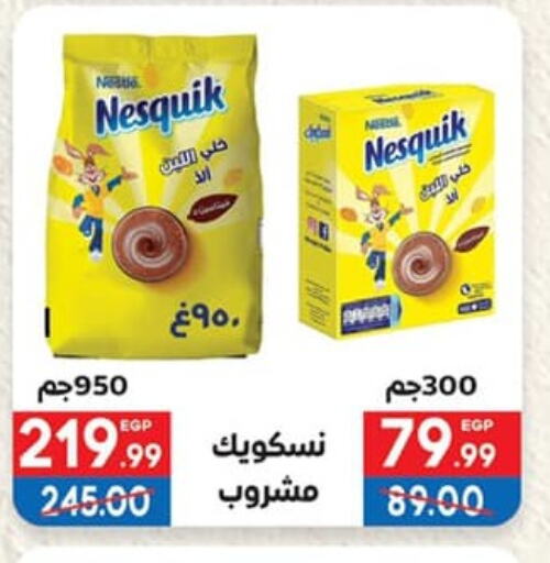 NESQUIK available at Hyper El Mansoura Shobra in Egypt - Cairo