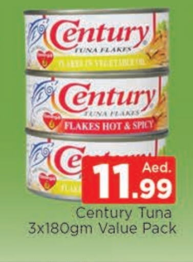 Tuna - Canned available at AL MADINA (Dubai) in UAE - Dubai