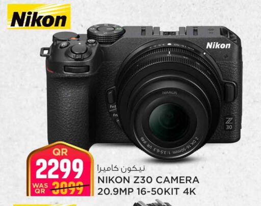 NIKON available at Safari Hypermarket in Qatar - Al Daayen