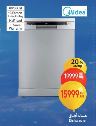 MIDEA Dishwasher available at Carrefour  in Egypt - Cairo