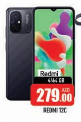 REDMI available at AL MADINA (Dubai) in UAE - Dubai