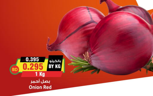 Onion available at Prime Markets in Bahrain