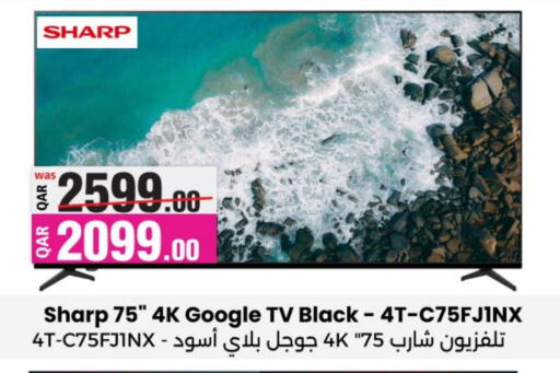 SHARP Smart TV available at Ansar Gallery in Qatar - Al-Shahaniya