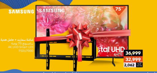 SAMSUNG Smart TV available at  B.TECH Egypt  in Egypt - Cairo