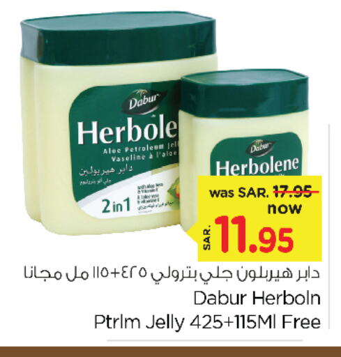 Petroleum Jelly available at Nesto in KSA, Saudi Arabia, Saudi - Jubail