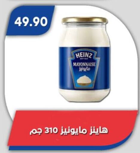 HEINZ Mayonnaise available at Bassem Market in Egypt - Cairo