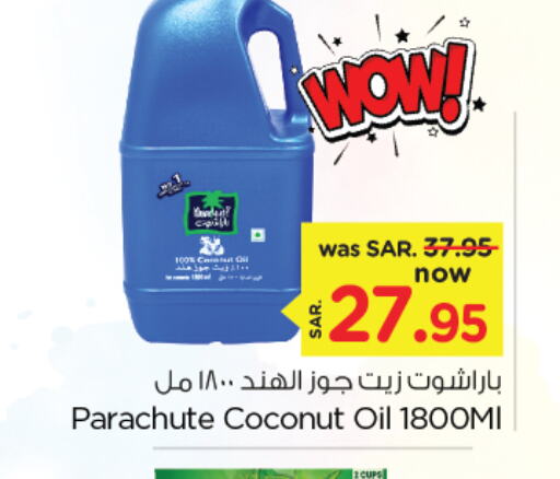 Coconut Oil available at Nesto in KSA, Saudi Arabia, Saudi - Al Hasa