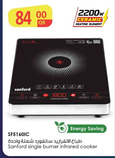 SANFORD Infrared Cooker available at Safari Hypermarket in Qatar - Al Daayen