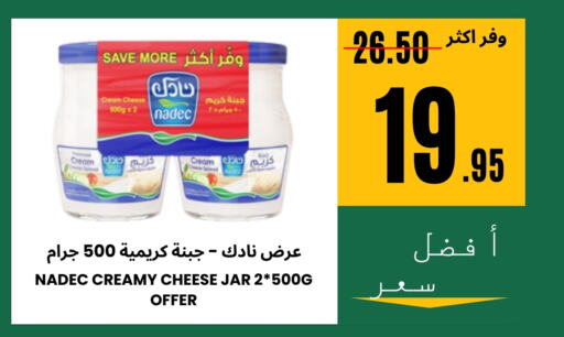 available at Al Basma Al Khalida Markets in KSA, Saudi Arabia, Saudi - Khamis Mushait