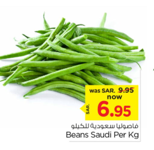 Beans from Saudi Arabia available at Nesto in KSA, Saudi Arabia, Saudi - Riyadh