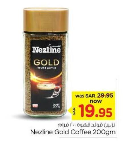 NEZLINE Coffee available at Nesto in KSA, Saudi Arabia, Saudi - Riyadh