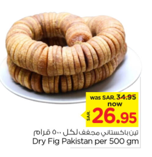 Fig available at Nesto in KSA, Saudi Arabia, Saudi - Al Majmaah