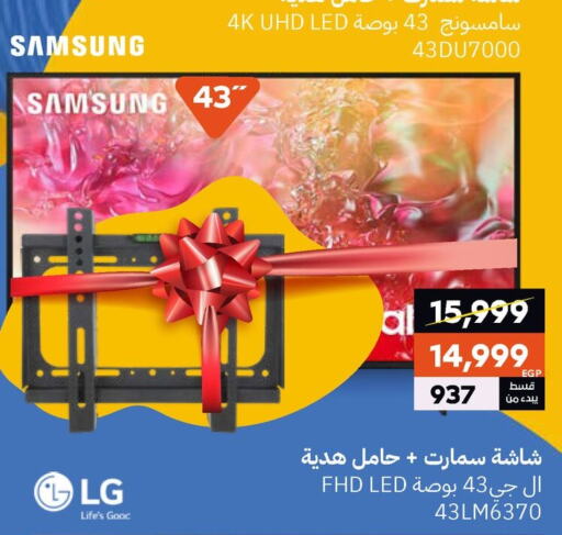 SAMSUNG Smart TV available at  B.TECH Egypt  in Egypt - Cairo