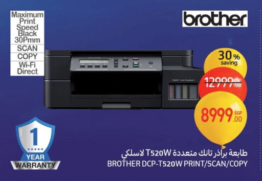 Brother Inkjet available at Carrefour  in Egypt - Cairo