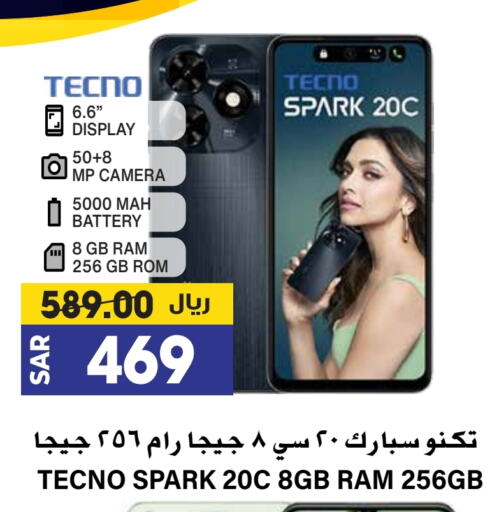 available at Grand Hyper in KSA, Saudi Arabia, Saudi - Riyadh