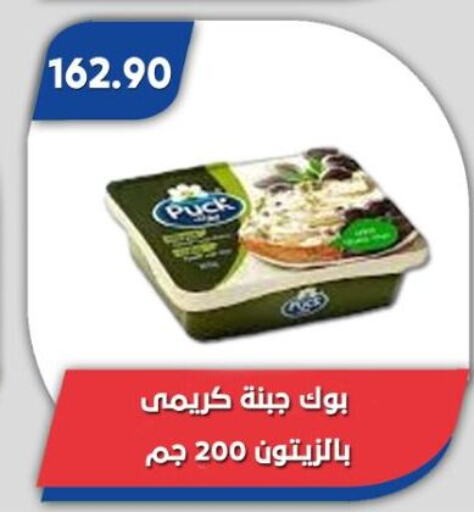 بوك available at باسم ماركت in Egypt - القاهرة