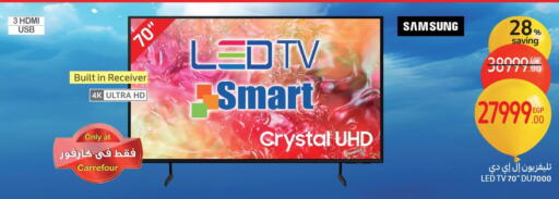 SAMSUNG Smart TV available at Carrefour  in Egypt - Cairo