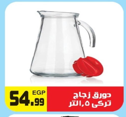 available at هايبر ال هواري in Egypt - القاهرة