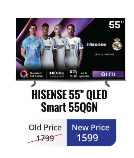 HISENSE available at Safari Hypermarket in Qatar - Umm Salal