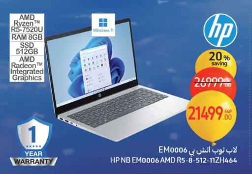 HP Laptop available at Carrefour  in Egypt - Cairo