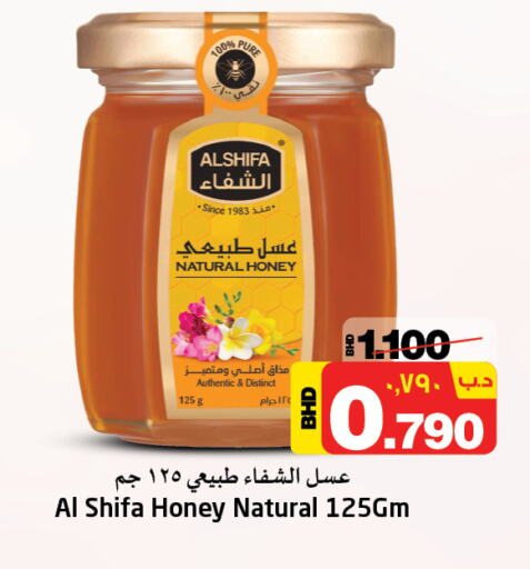 Honey available at NESTO  in Bahrain