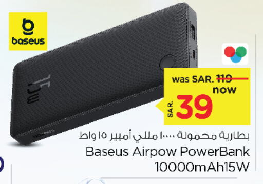 Powerbank available at Nesto in KSA, Saudi Arabia, Saudi - Al Khobar